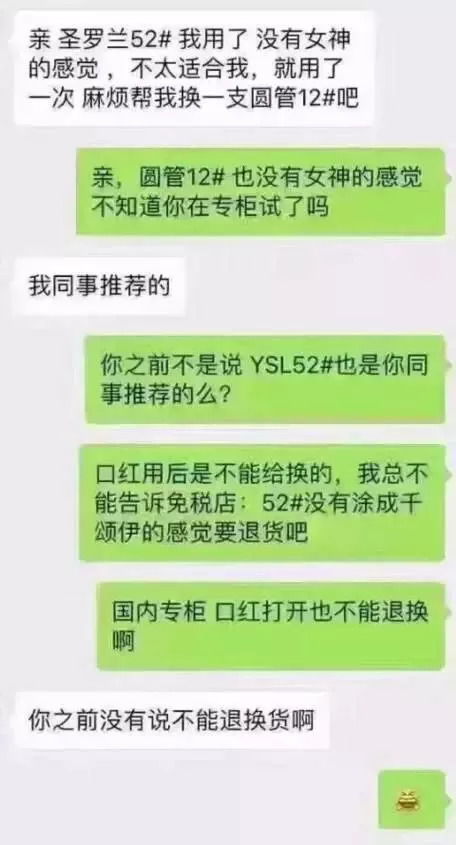 掌握聊天记录，追溯时间的痕迹