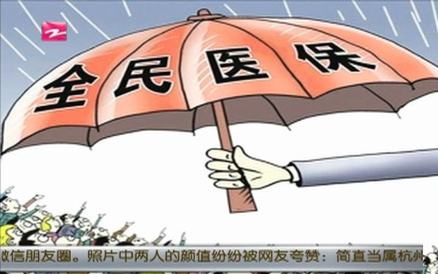 同城医保取现——便捷与安全的双重保障