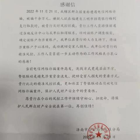 福州医保取现，探索便捷医疗资金管理新途径