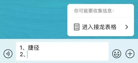 微信接龙小程序的参与指南，轻松上手，乐趣无穷