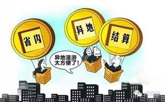 莆田医保取现，便捷医疗支付的新途径