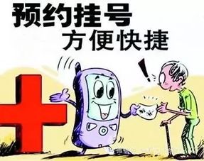 鄂州医保取现全攻略