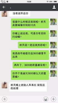 在三亚的阳光下，查聊天记录的真相与挑战