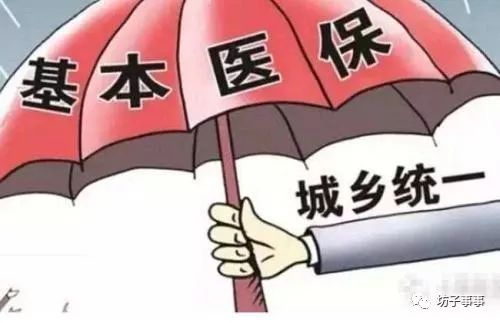 医保刷卡取现的利弊权衡