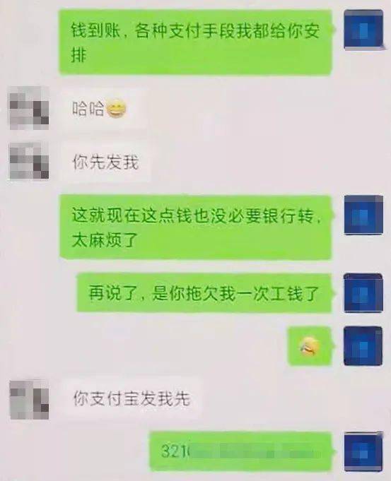 揭开微信背后的秘密