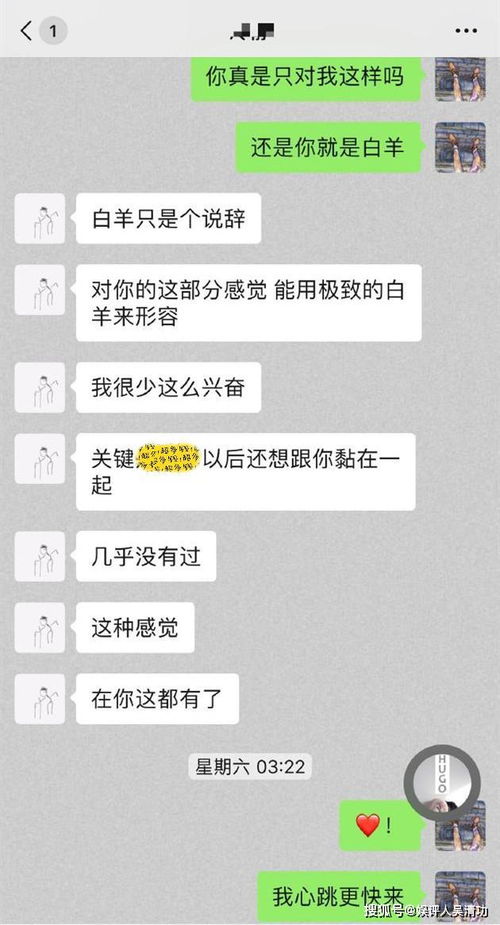 探秘真相，小伙查老婆聊天记录电影