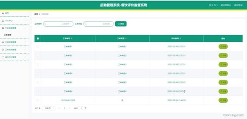 2019年高端电脑配置单，打造极致游戏体验与工作效率的完美组合