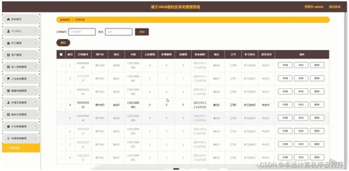 2019年高端电脑配置单，打造极致游戏体验与工作效率的完美组合