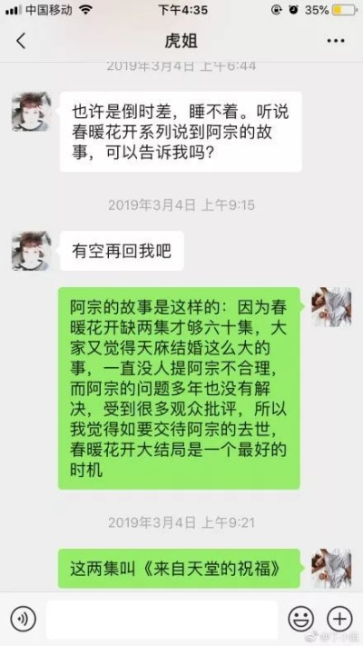 时光的回溯，追溯聊天记录的奥秘