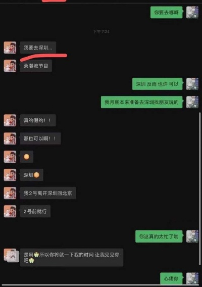 时光的回溯，追溯聊天记录的奥秘