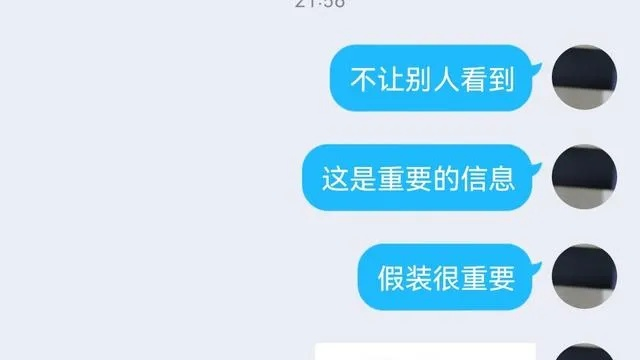 掌握隐私的守护者，QQ如何查电话聊天记录