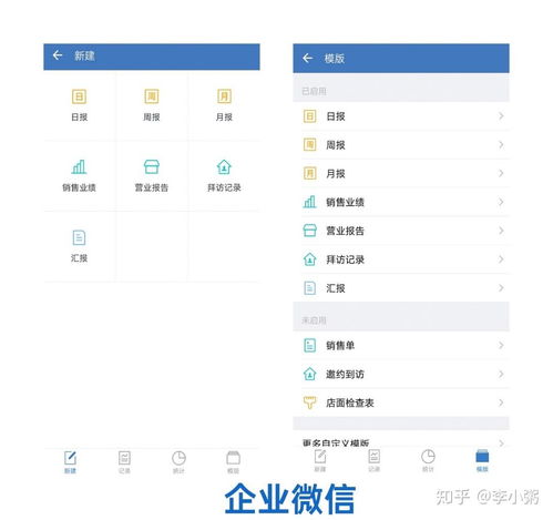 微信小程序如何高效地发送至飞书平台，实用指南与操作步骤