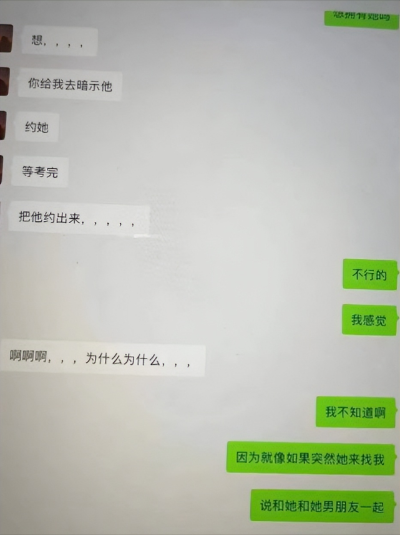 查聊天记录侵犯什么权