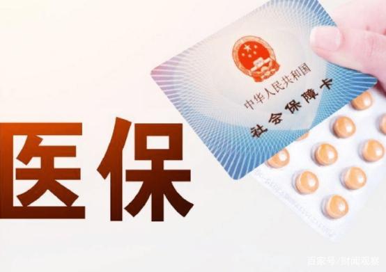 湘潭医保取现指南，便捷与安全的完美结合