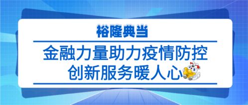 湘潭医保取现指南，便捷与安全的完美结合