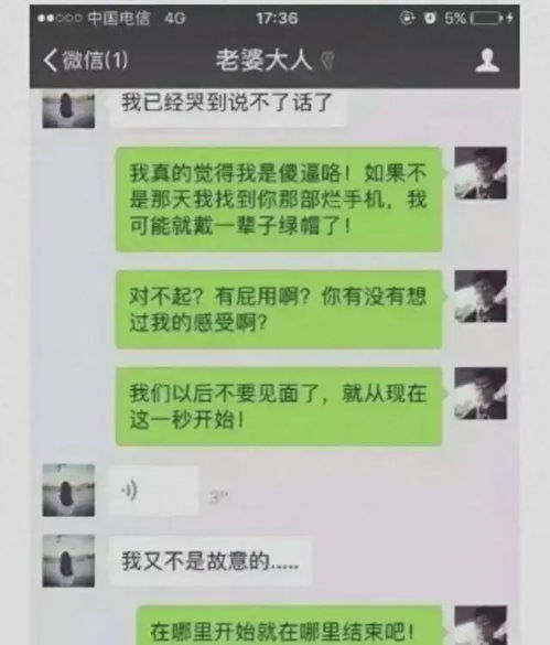 隐私的边界——小伙查老婆聊天记录事件的思考