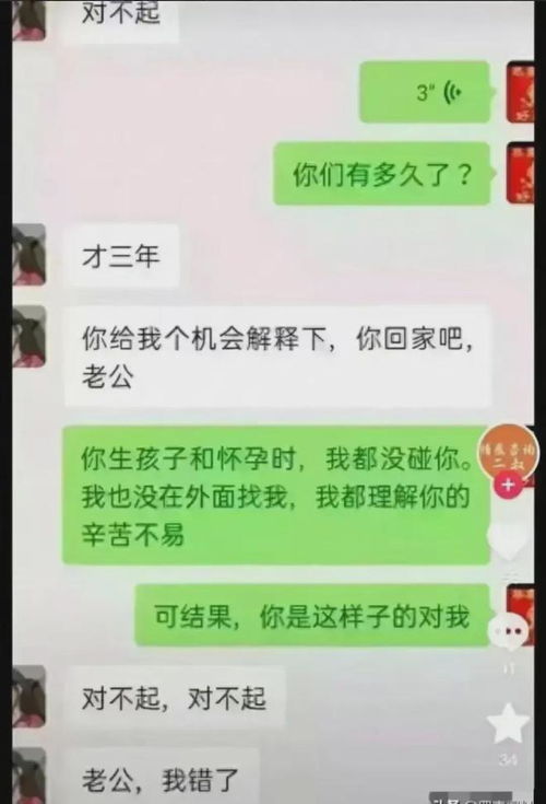 隐私的边界——小伙查老婆聊天记录事件的思考