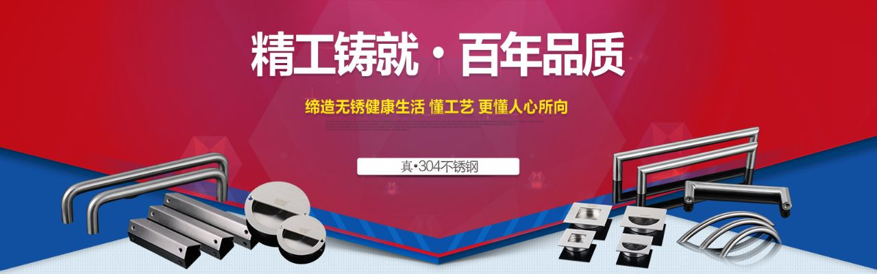 肇庆质量五金批量定制——精准制造，品质保障