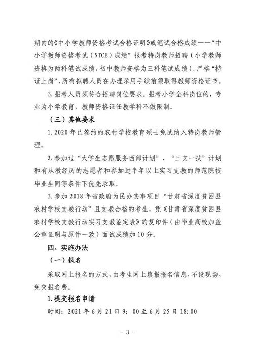 教师办公室配电脑的必要性与实践