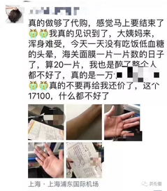 海关查聊天记录，隐私与监管的平衡艺术