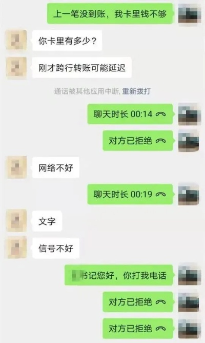 揭秘转账背后的聊天记录——如何查看备注信息