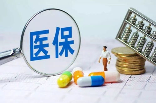 金华医保取现，便捷生活背后的智慧与挑战