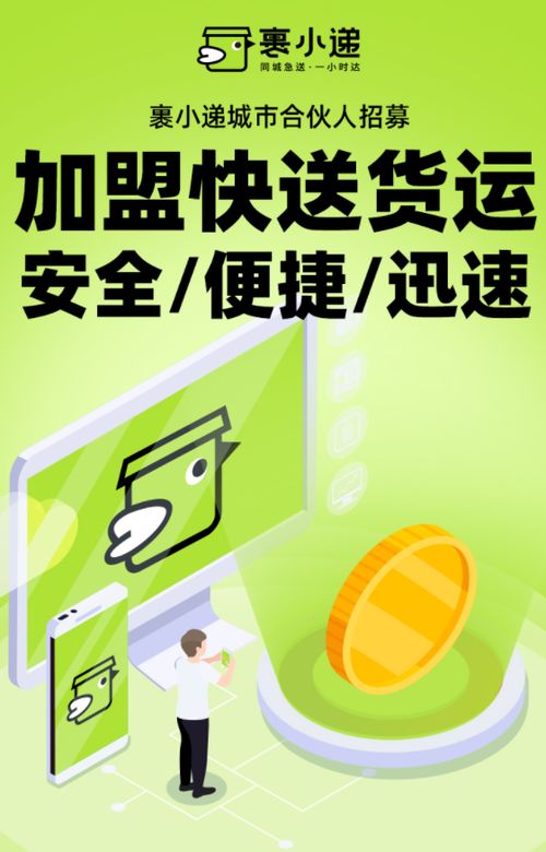 金华医保取现，便捷生活背后的智慧与挑战