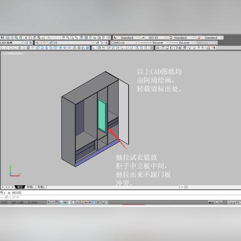 衣柜定制五金费用明细解析