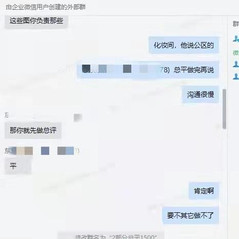 如何找回被删除在淘宝聊天记录