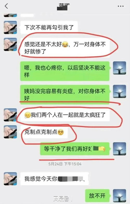 探秘网络沟通，查聊天记录最多的词语