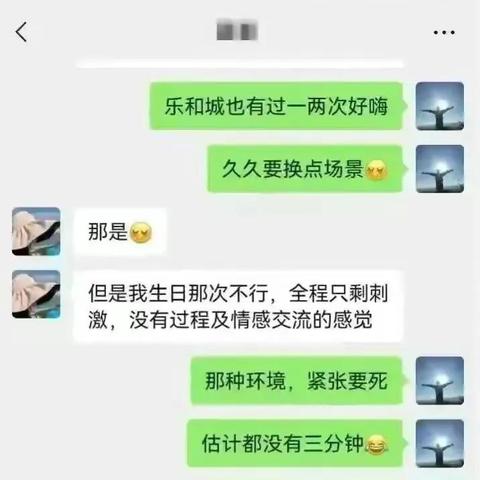 掌握私密对话的艺术，如何查询某人的聊天记录