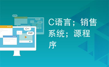 小程序的导航系统是其核心功能之一，它帮助用户快速找到所需功能或内容。在微信小程序中，添加导航通常涉及以下几个步骤