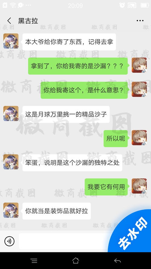 陕西查微信聊天记录的探索与反思