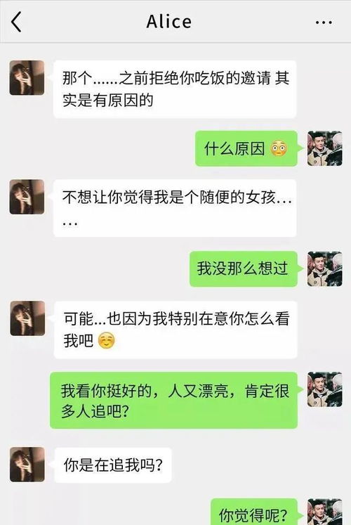 掌握秘密的钥匙——如何查老婆聊天记录