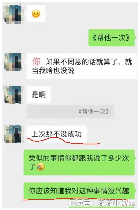 兰州快速查聊天记录技巧全攻略