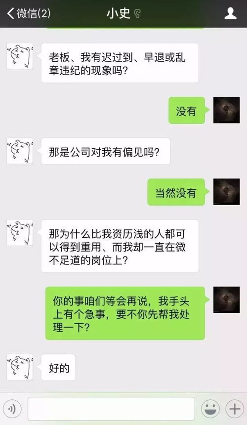 兰州快速查聊天记录技巧全攻略