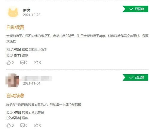 掌握旺信，如何高效查取聊天记录