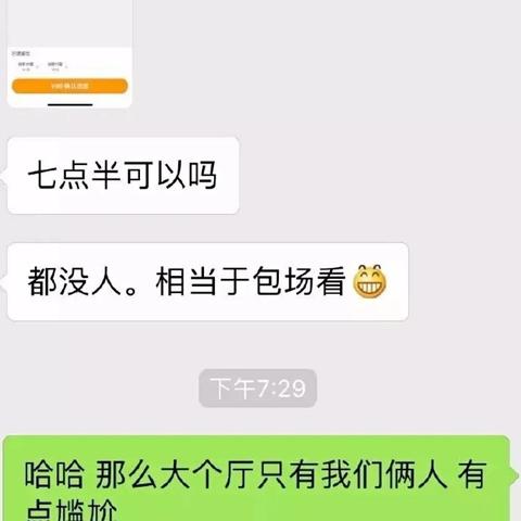 揭秘手机屏幕下的秘密——查手机聊天记录的电影