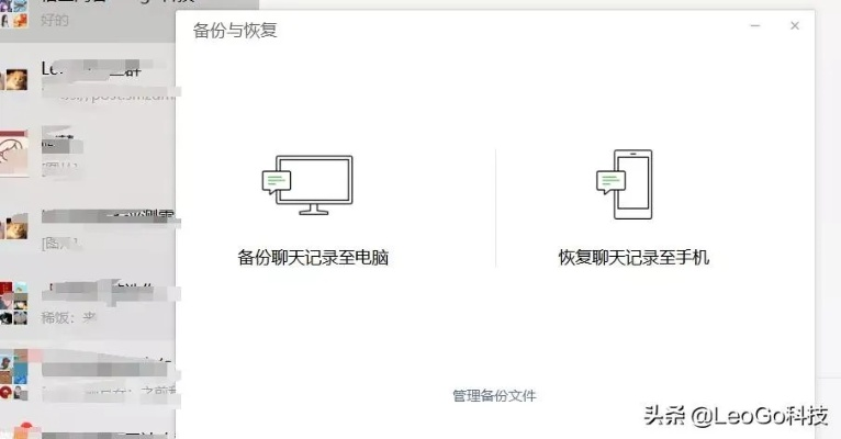 揭秘如何查被删除的聊天记录