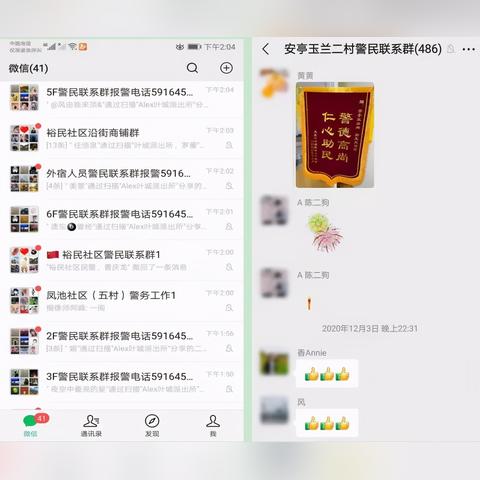 探索微信小程序的无限可能