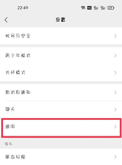 微信如何取消下滑小程序？