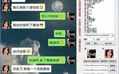 掌握视频聊天记录查询技巧