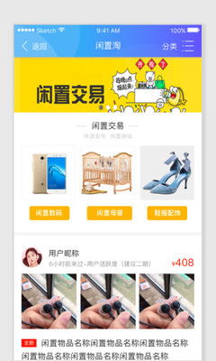 加盟装修工人app，开启智慧装修新篇章