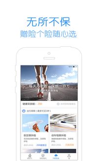 加盟装修工人app，开启智慧装修新篇章