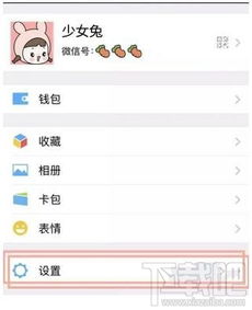 微信小程序手动开奖操作指南