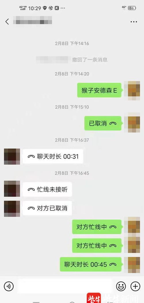 上号聊天记录查询，解锁数字时代的秘密档案