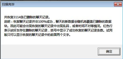 掌握沟通的艺术，探索如何查询每天的聊天记录