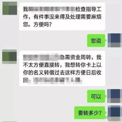 揭秘微信聊天记录的秘密