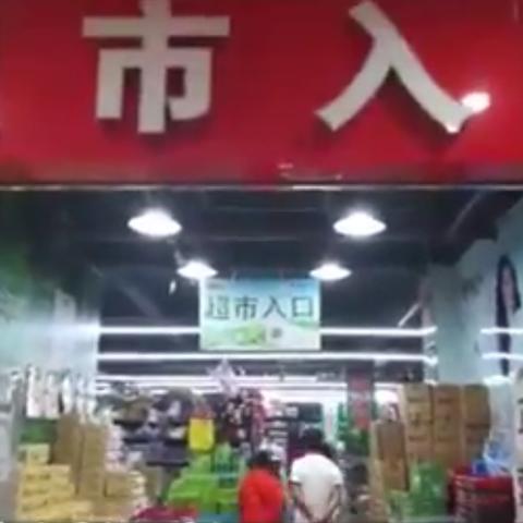 小程序管理，如何有效删除店员信息