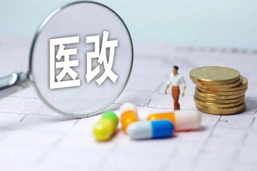 医保退保取现，风险与机遇的权衡之道